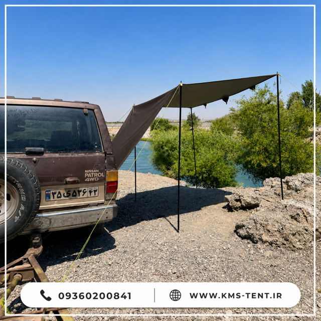 سایبان کنار خودرو آفرودی ضدآب دارای چهار پایه برند KMS