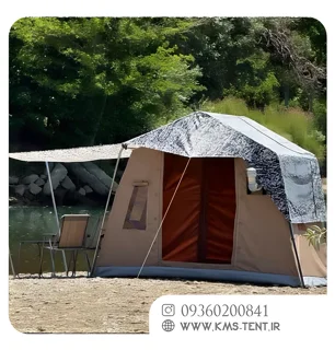 چادر مسافرتی کمپینگ نانو ۵ نفره KMS سایز ۲×۳ کرمی نسکافهای