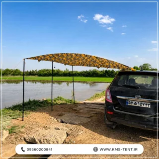 سایبان کنار خودرو ضدآب و ضدآفتاب پرتابل ۳ پایه kms (شاسی بلند و آفرودی) رنگ زرد آتشین وکیوم‌ویژه