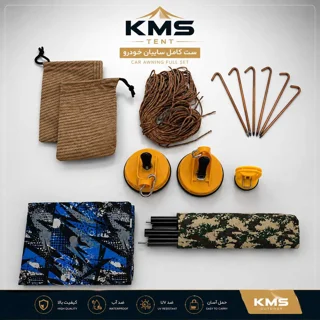 سایبان کنار خودرو ضدآب و ضدآفتاب پرتابل ۳ پایه kms (شاسی بلند و آفرودی) رنگ زرد آتشین وکیوم‌ویژه
