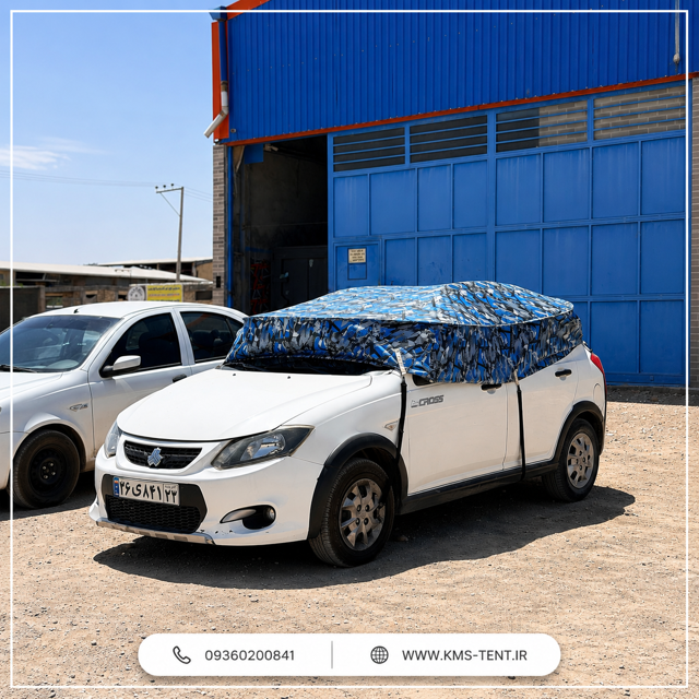 چادر ماشین چتری فنری اتاق سواری (سدان ) KMS
