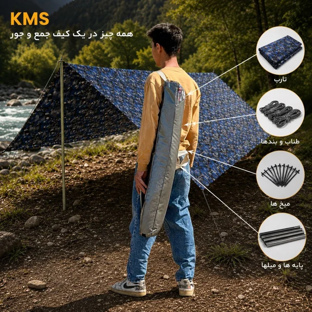 تارپ ( سایبان کمپینگ ) ضدآب و ضدآفتاب مدل carpet برند KMS