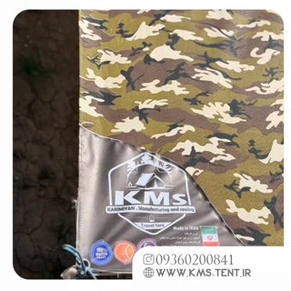 تارپ ( سایبان کمپینگ ) ضدآب و ضدآفتاب مدل پارتیزانی برند KMS