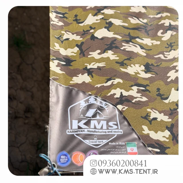 تارپ ( سایبان کمپینگ ) ضدآب و ضدآفتاب مدل پارتیزانی برند KMS