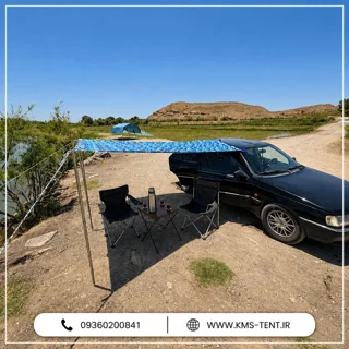 سایبان کنار خودرو ضدآب و ضدآفتاب پرتابل ۲ پایه kms (سواری & سدان)