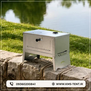 بخاری هیزمی تاشو استاندارد ایمن برند kms