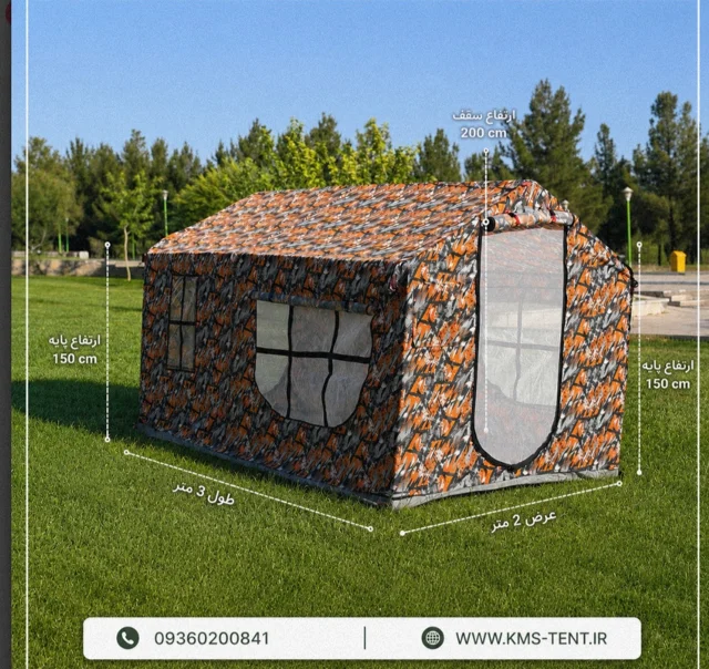 چادر مسافرتی اسکلتی ضدآب برنو بلیز همراه سایبان بغل ابعاد 2*3 برند KMS