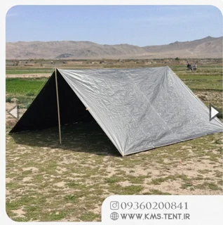 زیر انداز چند کاربردی